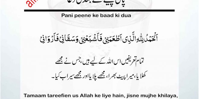 Pani ki ahmiyat essay in english image