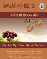 Sawm-e-Mahmood by Maulana Nadeem Ahmed Ansari