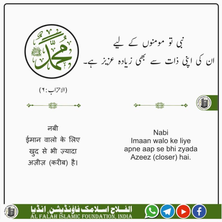 #Muhammad_ﷺ_01