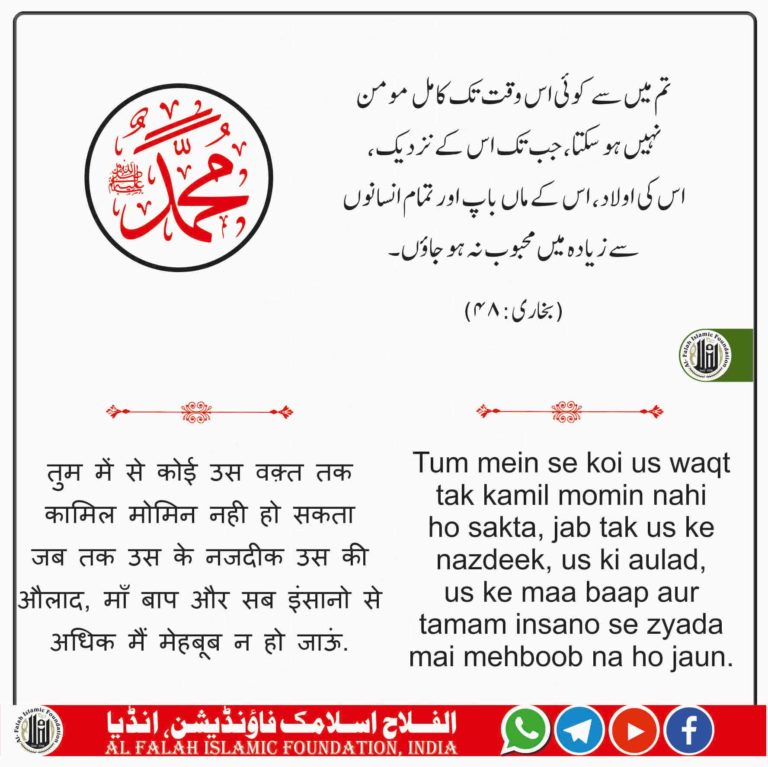 #Muhammad_ﷺ_02