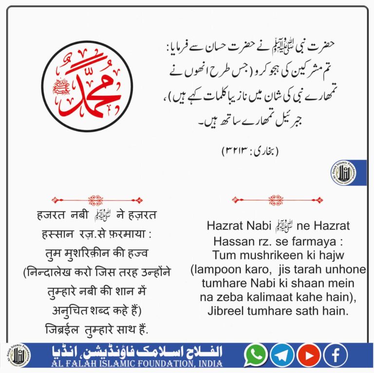 #Muhammad_ﷺ_03