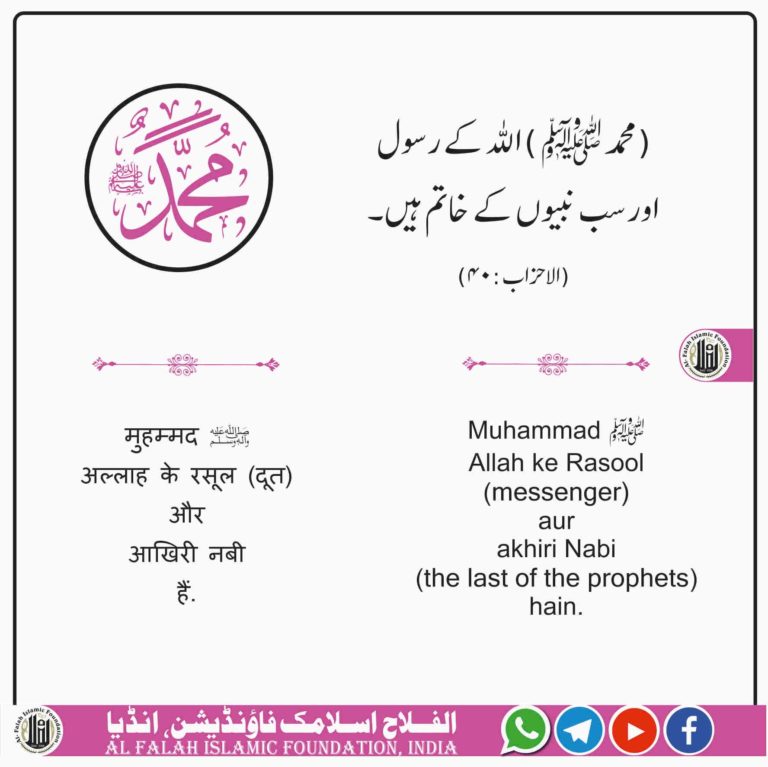 #Muhammad_ﷺ_04