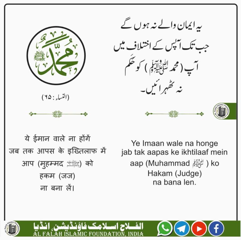 #Muhammad_ﷺ_06
