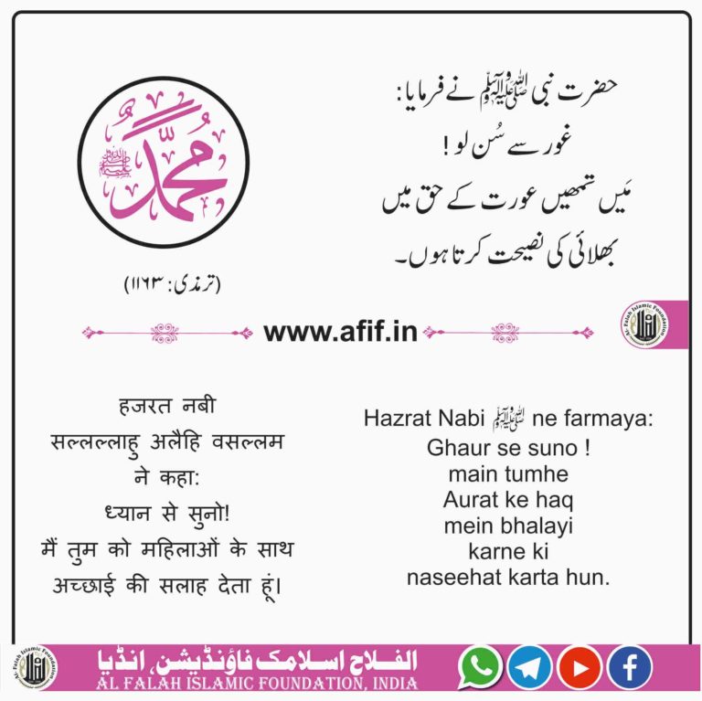 #Muhammad_ﷺ_07