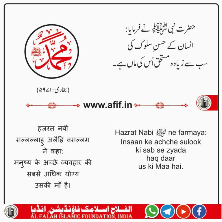 #Muhammad_ﷺ_08