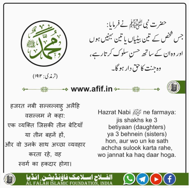 #Muhammad_ﷺ_09