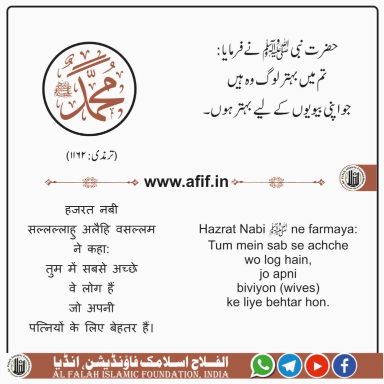 #Muhammad_ﷺ_10