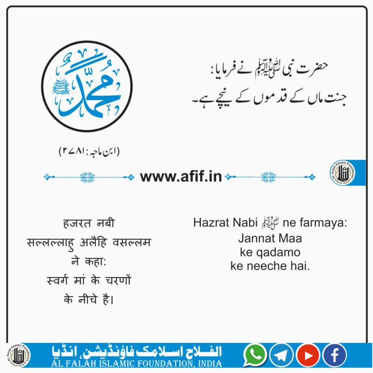 #Muhammad_ﷺ_11