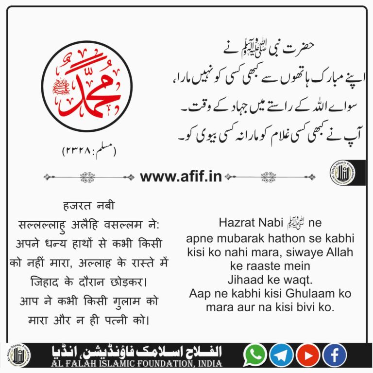 #Muhammad_ﷺ_12