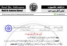 ٹی بی کے مریض کے لیے روزہ